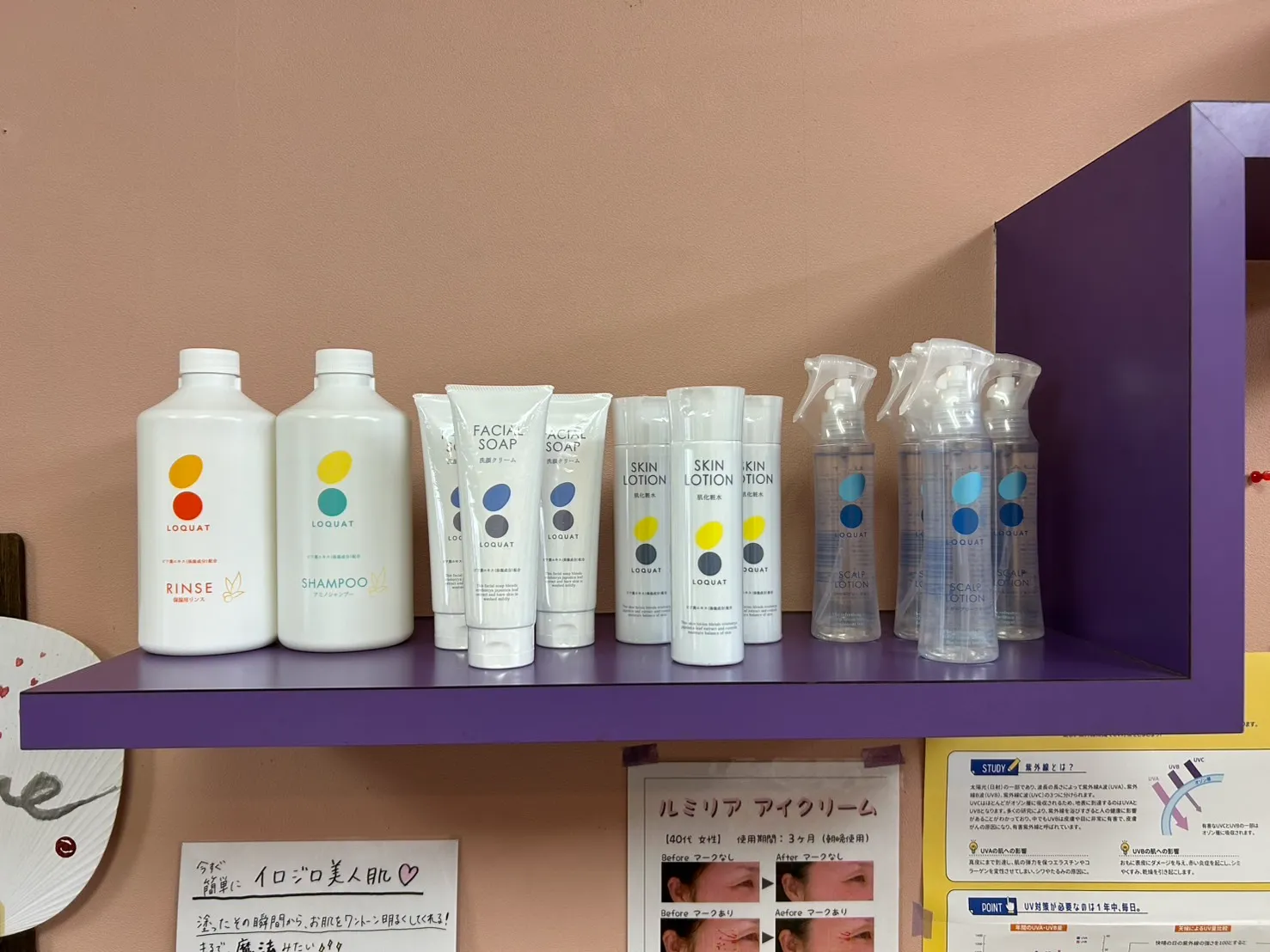 こだわり商品 ロクワットシリーズ